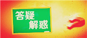LQZ系列球型支座的安裝步驟及注意事項(xiàng)有哪些？-河北衡潤